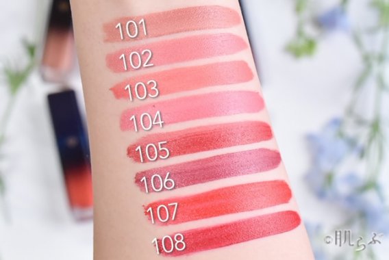 クレ・ド・ポー ボーテの新作！ルージュリキッドルミヌ（ブリアン