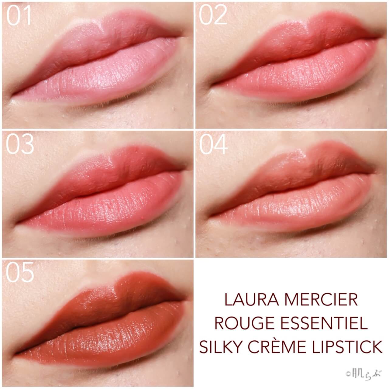 ローラ メルシエの新作！ルージュ エッセンシャル シルキー クリーム