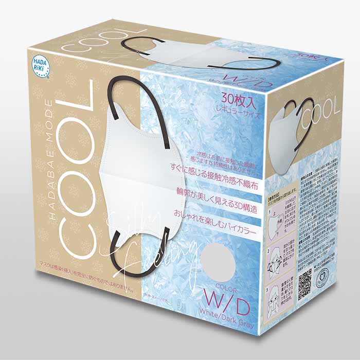 定番の立体 3D 4層構造マスクから人気のバイカラーマスク紹介