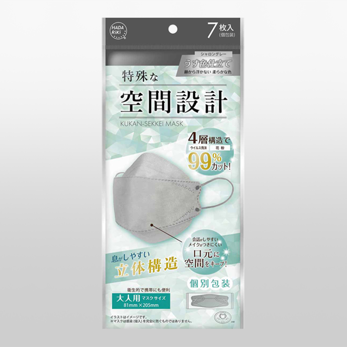 定番の立体 3D 4層構造マスクから人気のバイカラーマスク紹介