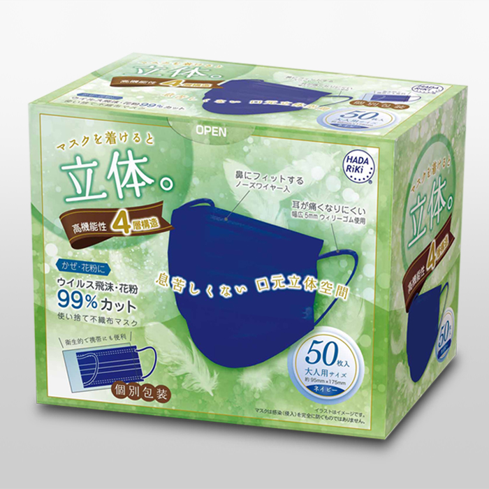 定番の立体 3D 4層構造マスクから人気のバイカラーマスク紹介