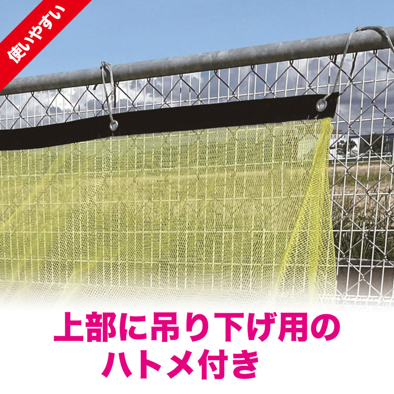 噂のカラスよけ吊り下げタイプ – 萩原工業公式オンラインショップ