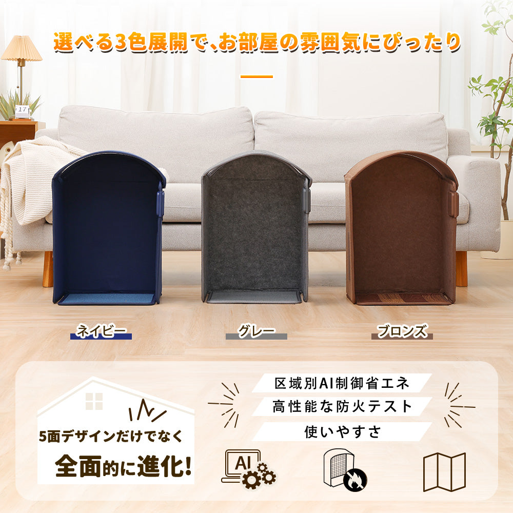 HAGOOGI (ハゴオギ) パネルヒーター 5面 暖房器具 冷え対策 足元