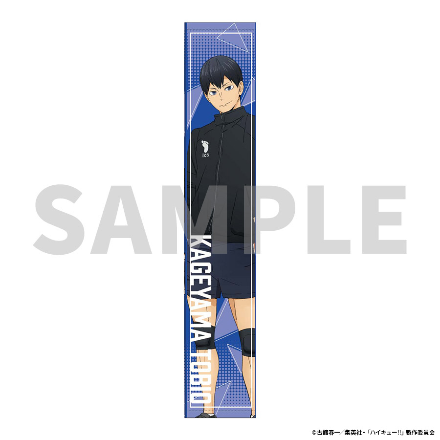 ハイキュー!!アニメ10周年記念展 全感覚EXHIBITION | マフラータオル
