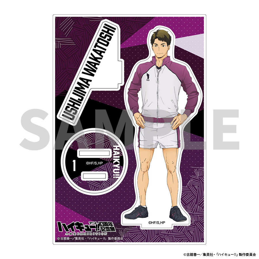 ハイキュー!!アニメ10周年記念展 全感覚EXHIBITION | アクリルスタンド