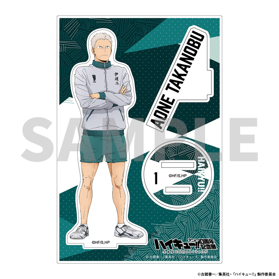 ハイキュー!!アニメ10周年記念展 全感覚EXHIBITION | アクリルスタンド