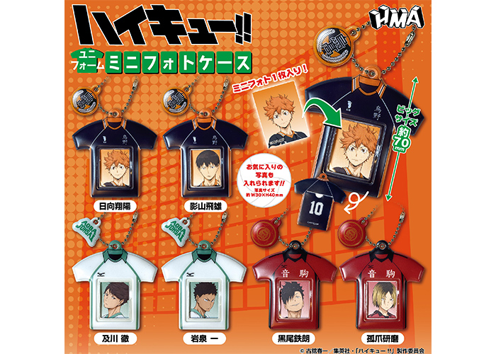 GOODS｜アニメ『ハイキュー!!』公式サイト