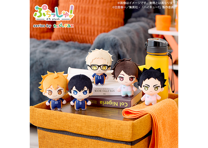 GOODS｜アニメ『ハイキュー!!』公式サイト