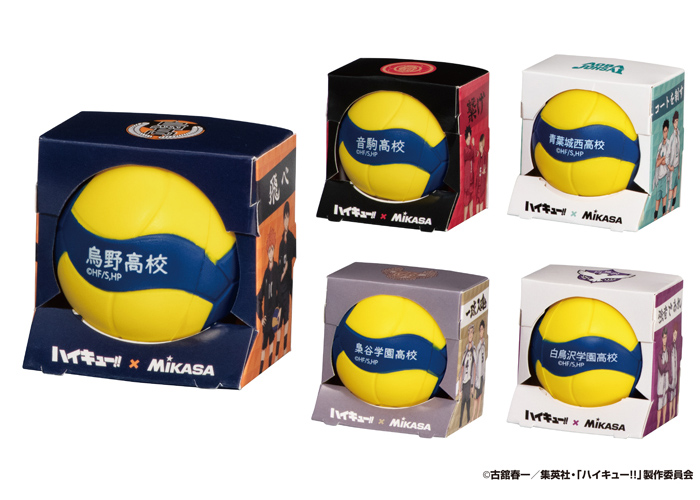 GOODS｜アニメ『ハイキュー!!』公式サイト