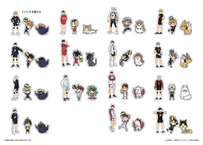 GOODS｜アニメ『ハイキュー!!』公式サイト