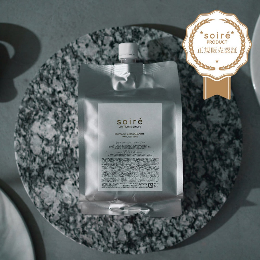 公式】soiré ソワレ プレミアムシャンプー 詰め替え 1000ml | 【公式
