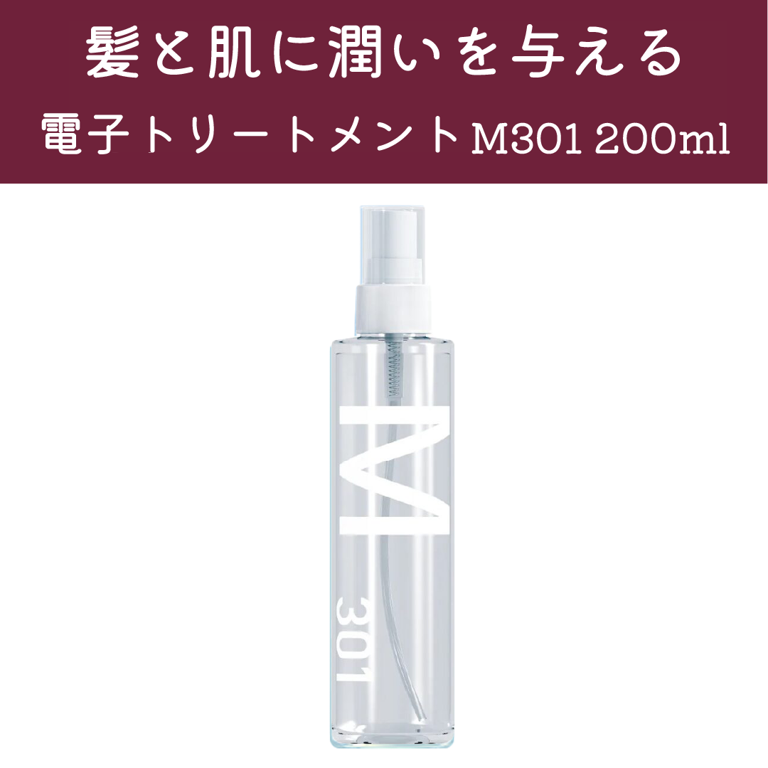 アルマダスタイル 電子トリートメントM3.6 200ml | ヘアーシェーン