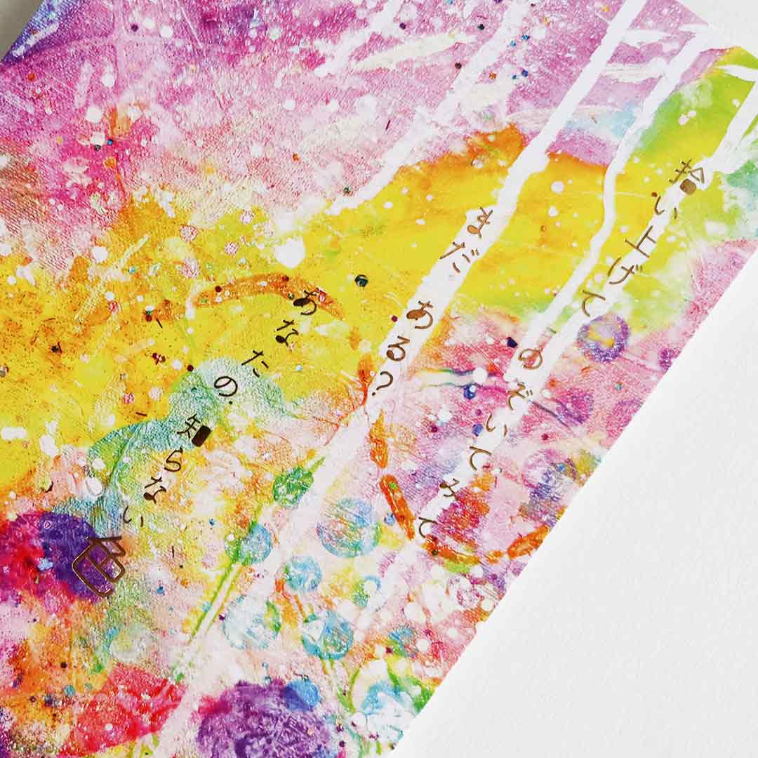 ヴァイス17周年記念カード 水面下2枚 ヴァイス17周年記念カード 水面