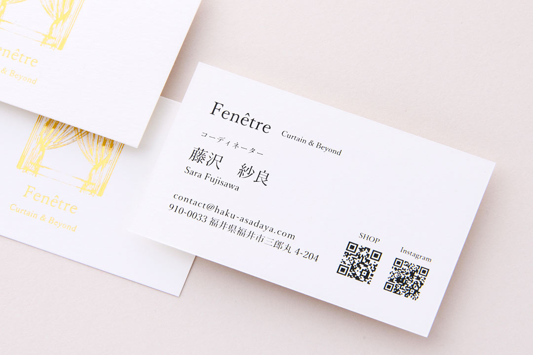 箔押しショップカード デザイン作成サービス / 箔押し専門店 あさだ屋