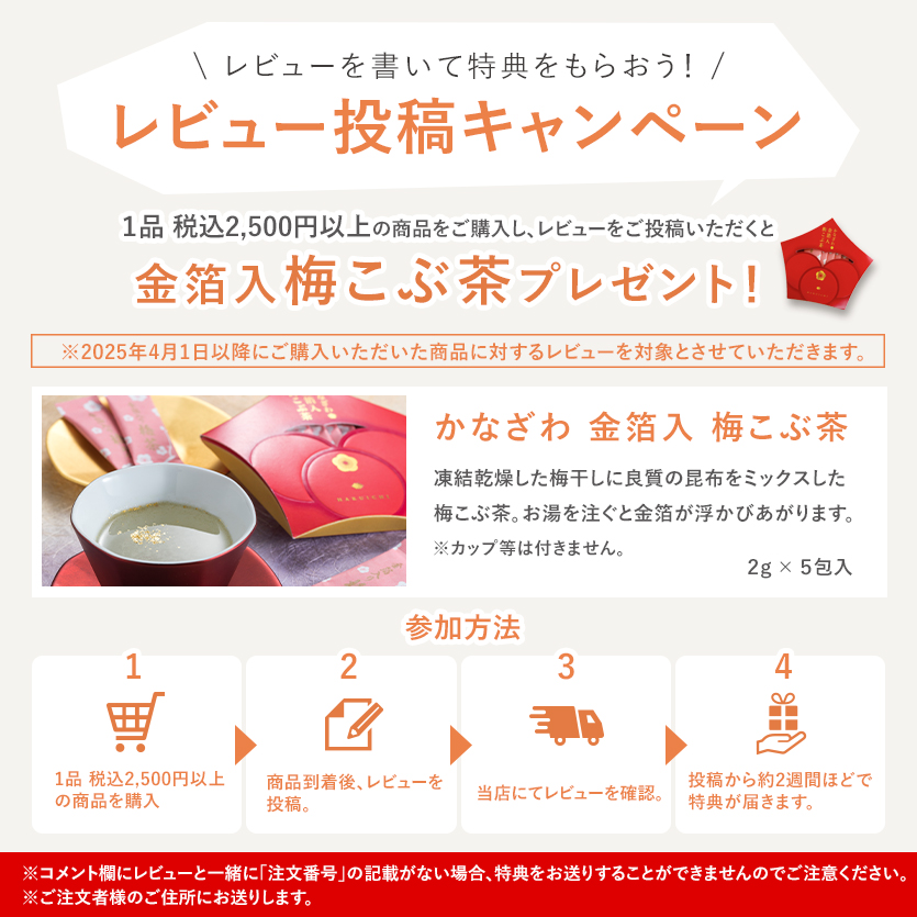 箔一 hakuichi 金箔 金沢箔 金沢 工芸品 古代箔 竹ラウンドトレイ