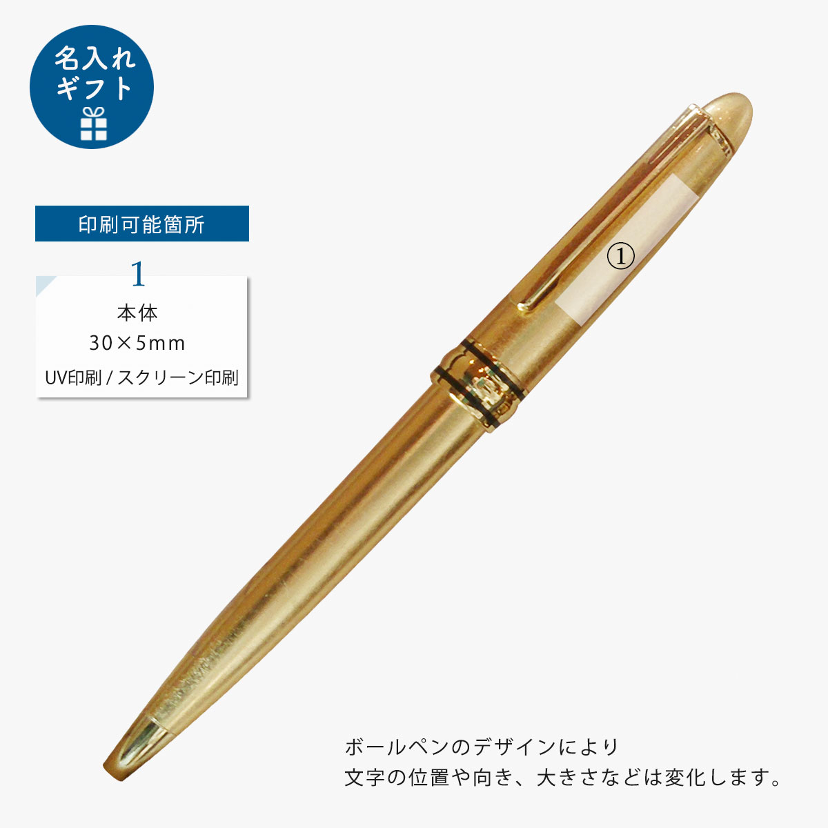 箔一 hakuichi 金箔 金沢箔 金沢 工芸品 蒔絵ボールペン 千羽鶴(金)