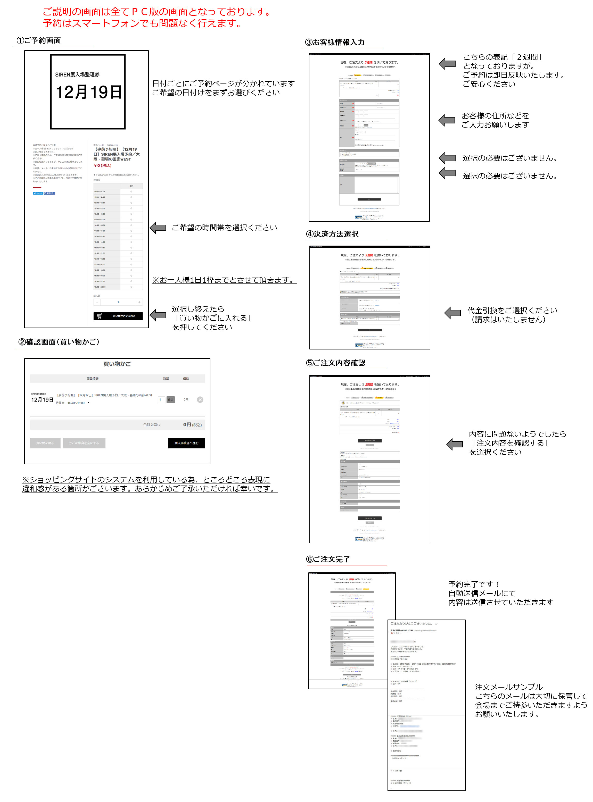 大阪】誕生15周年記念特別企画「墓場の画廊 SIREN展」 | 墓場の画廊