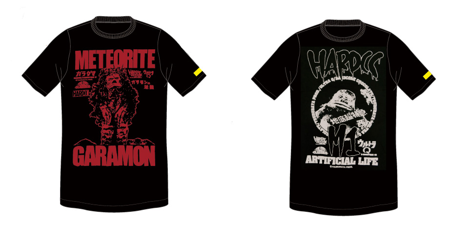 ウルトラQ展販売商品を公開!! | 墓場の画廊