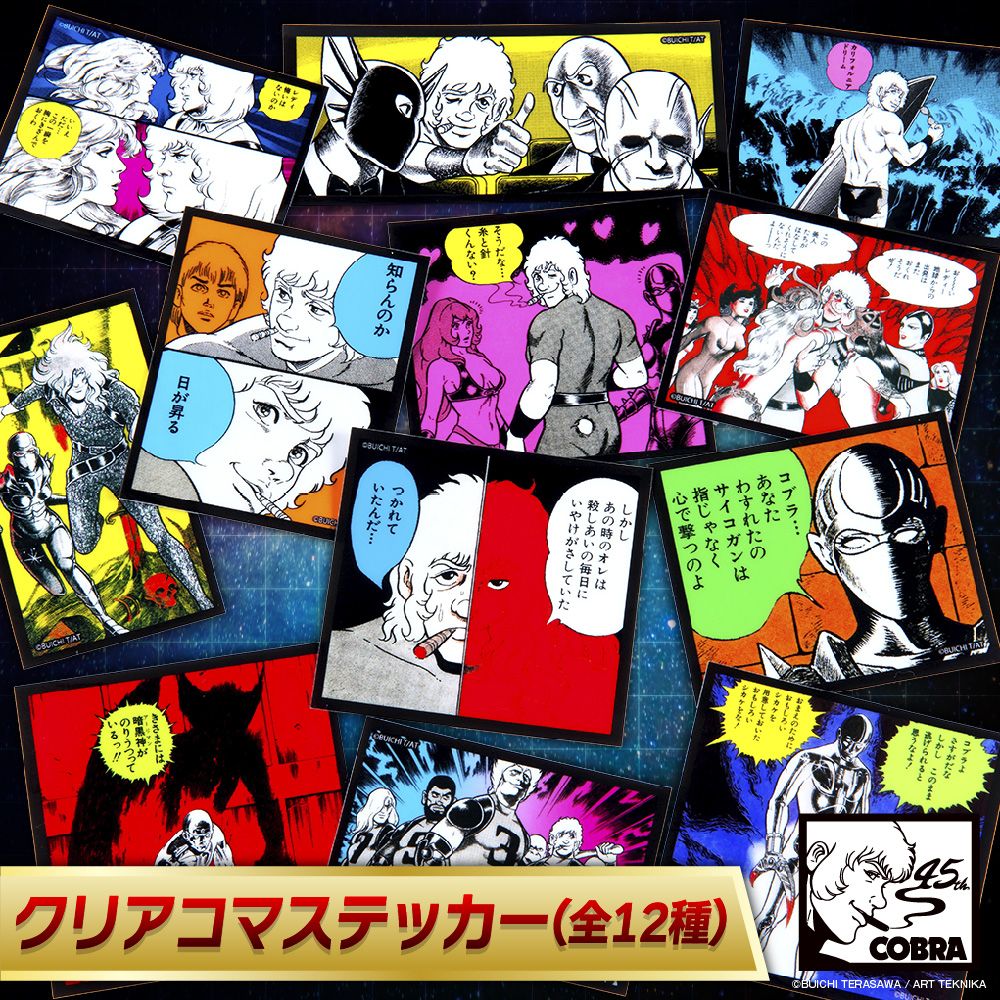 ☆イベント情報☆「オレを探してたんだろう？もっとうれしそうな顔を
