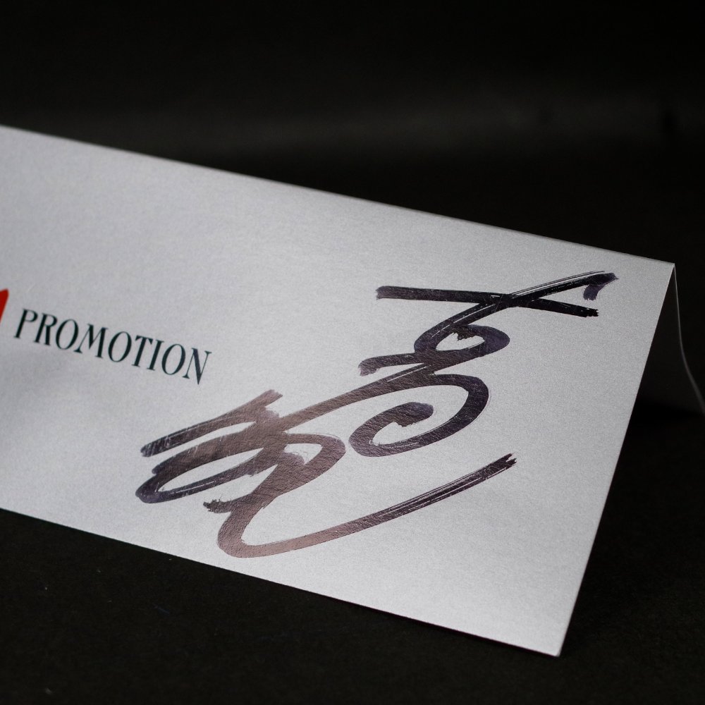 6月22日(土)より販売開始】【シンビンプロモーション】M1号製ラゴン