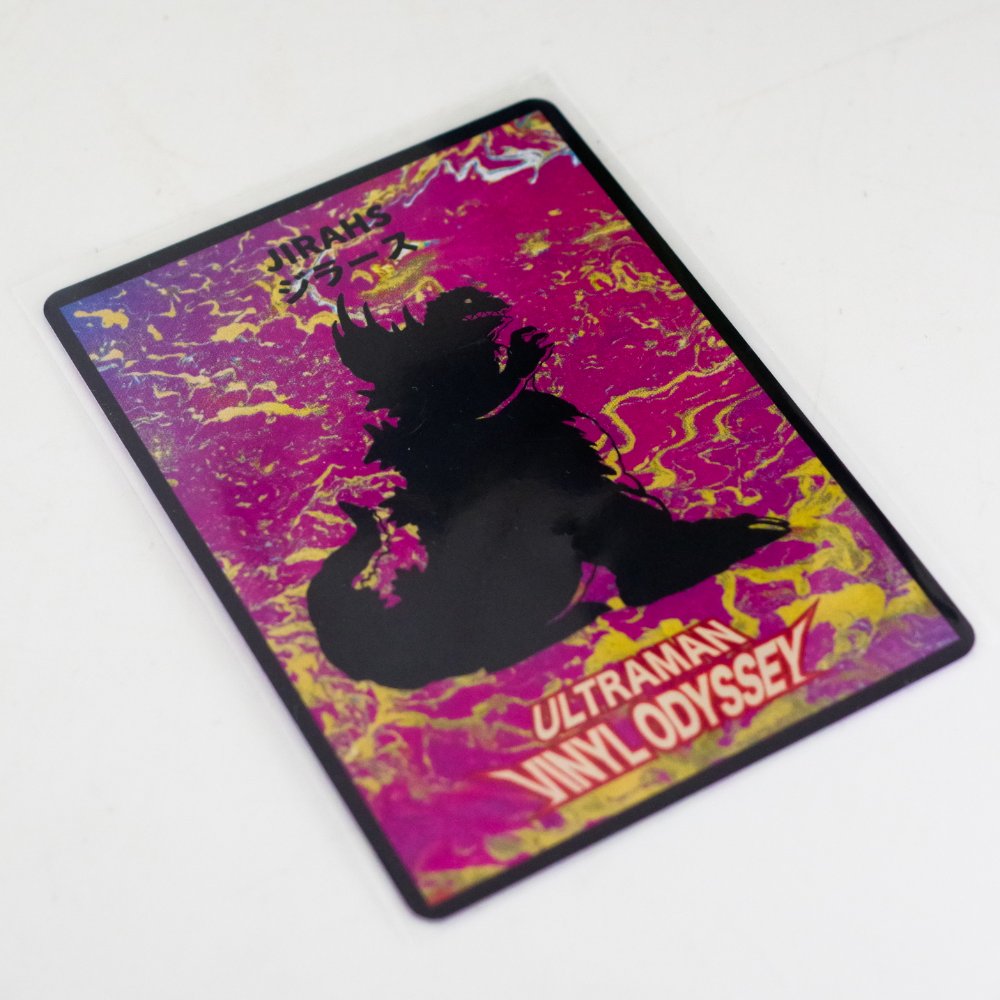 6月14日(金)より販売開始】【Seismic Toys】ジラースが登場