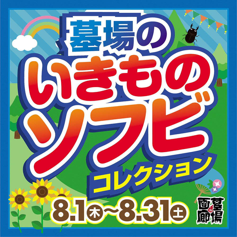 8月9日(金)18時より抽選開始】【Bigclawx】OBA (Red Comet Ver.)が登場