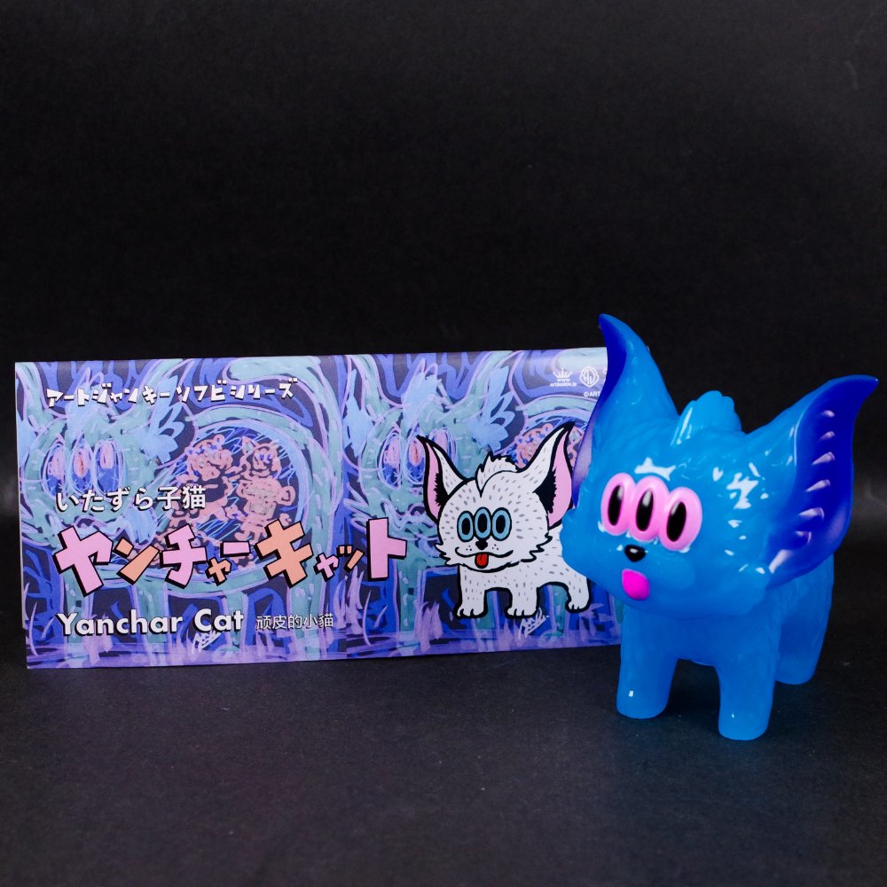 8月1日(木)18時より抽選開始】【ART JUNKIE】ヤンチャーキャット（乳白