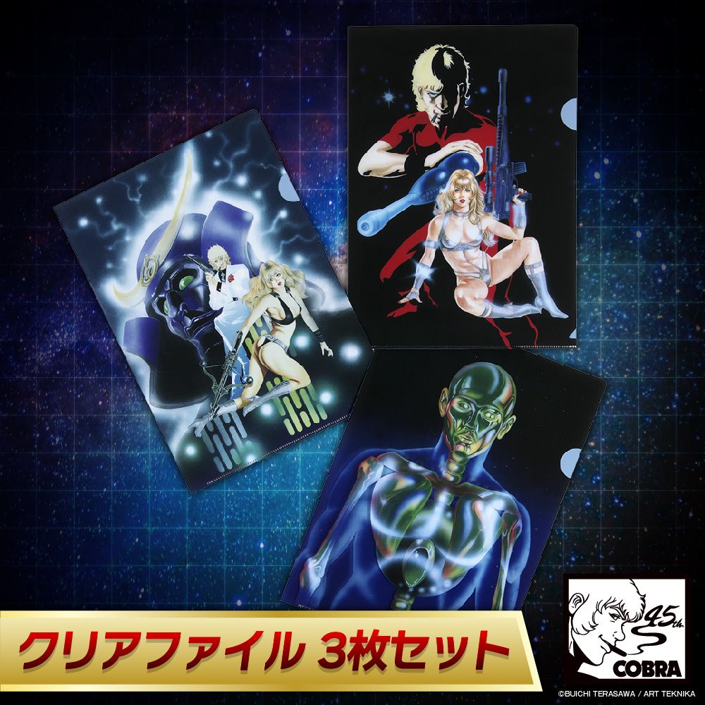 ☆商品情報☆「オレを探してたんだろう？もっとうれしそうな顔をしろよ