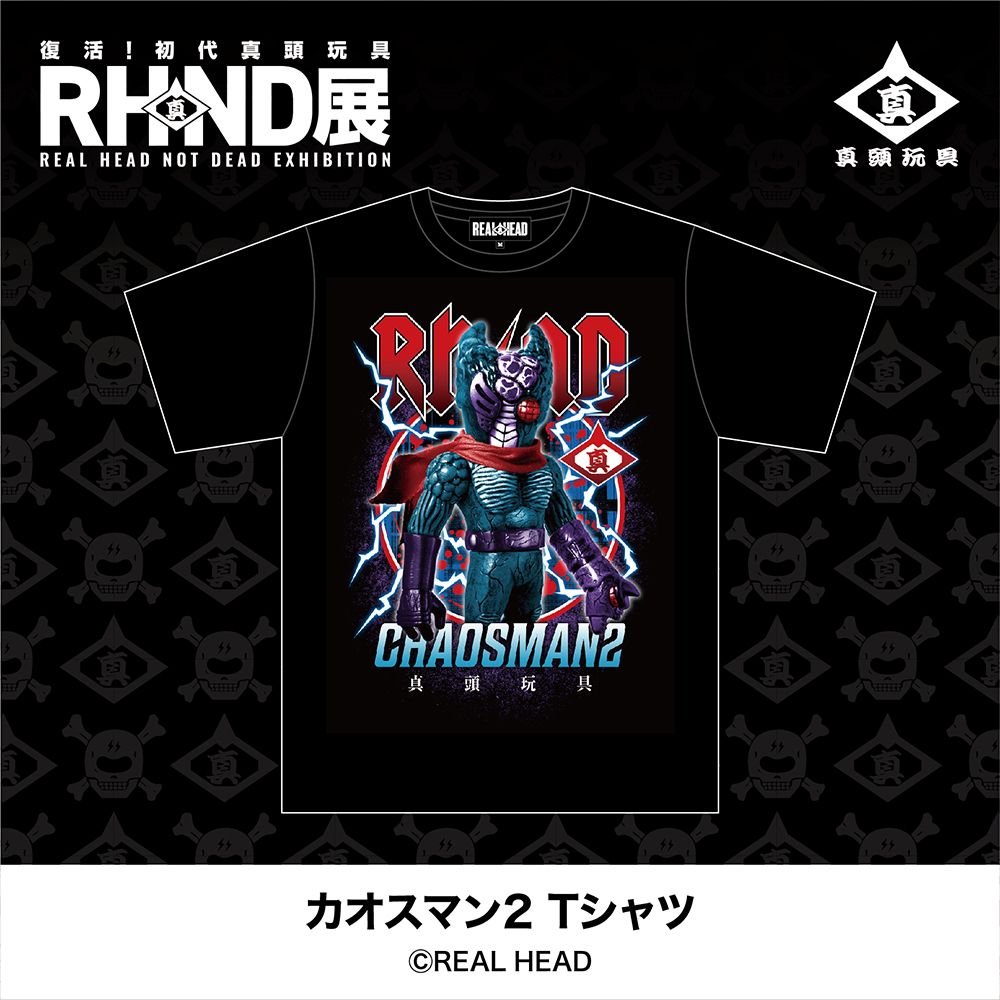 商品情報】《RHND展 復活!初代真頭玩具》リアルヘッドからあの