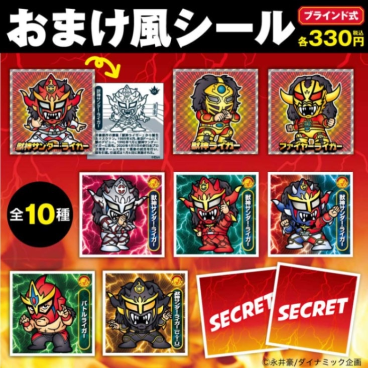 ☆イベント情報☆12月5日(木)〜48mmの小宇宙！墓場の画廊で特集された