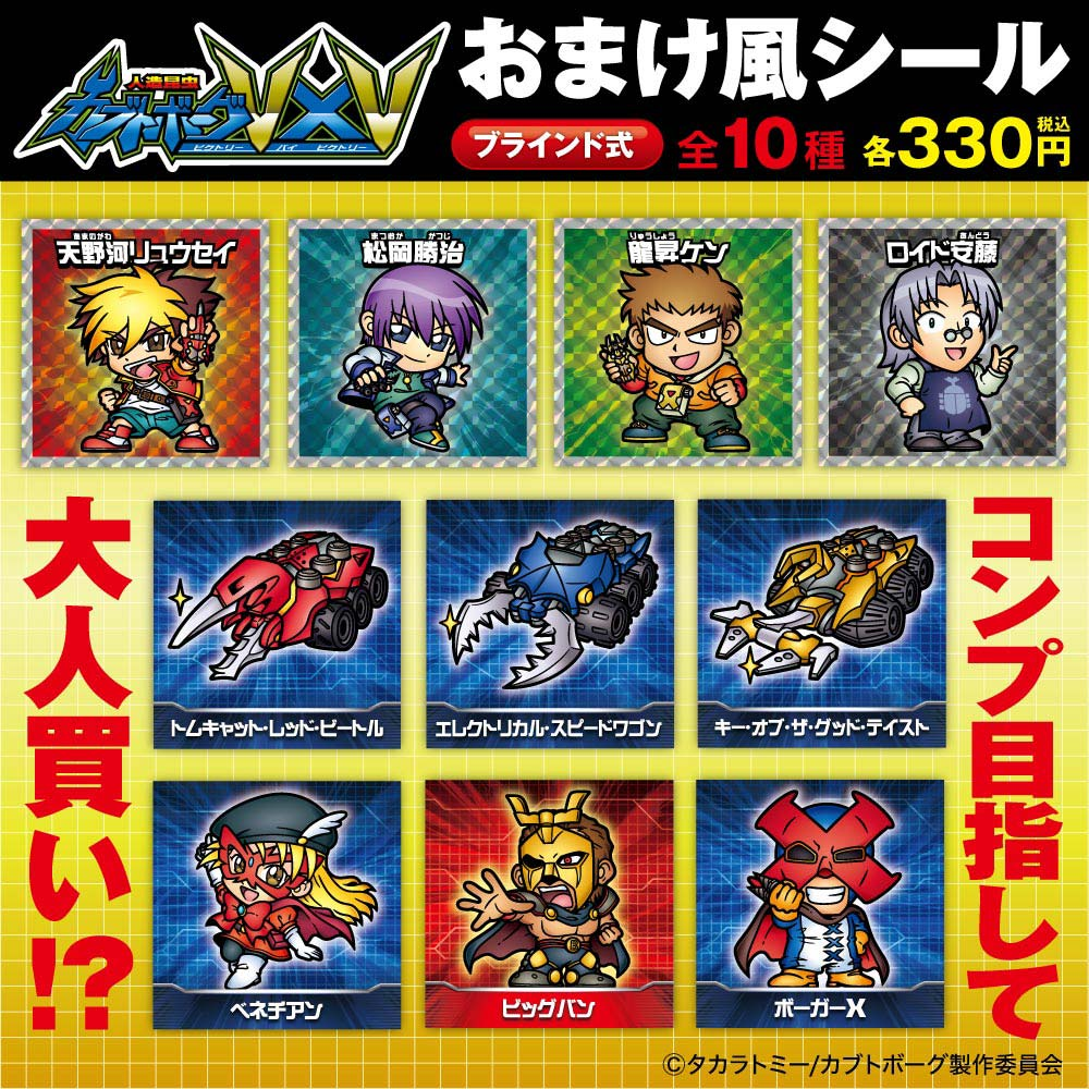 ☆イベント情報☆12月5日(木)〜48mmの小宇宙！墓場の画廊で特集された