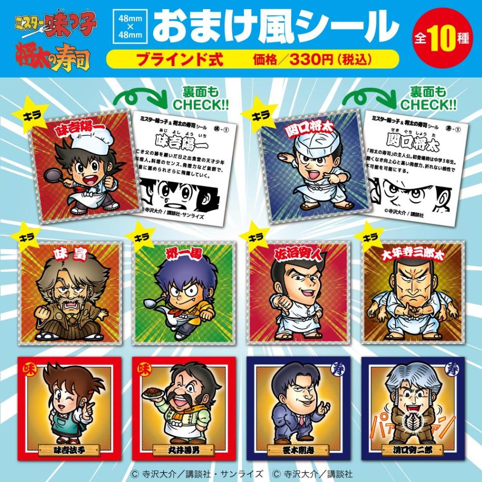 ☆イベント情報☆12月5日(木)〜48mmの小宇宙！墓場の画廊で特集された