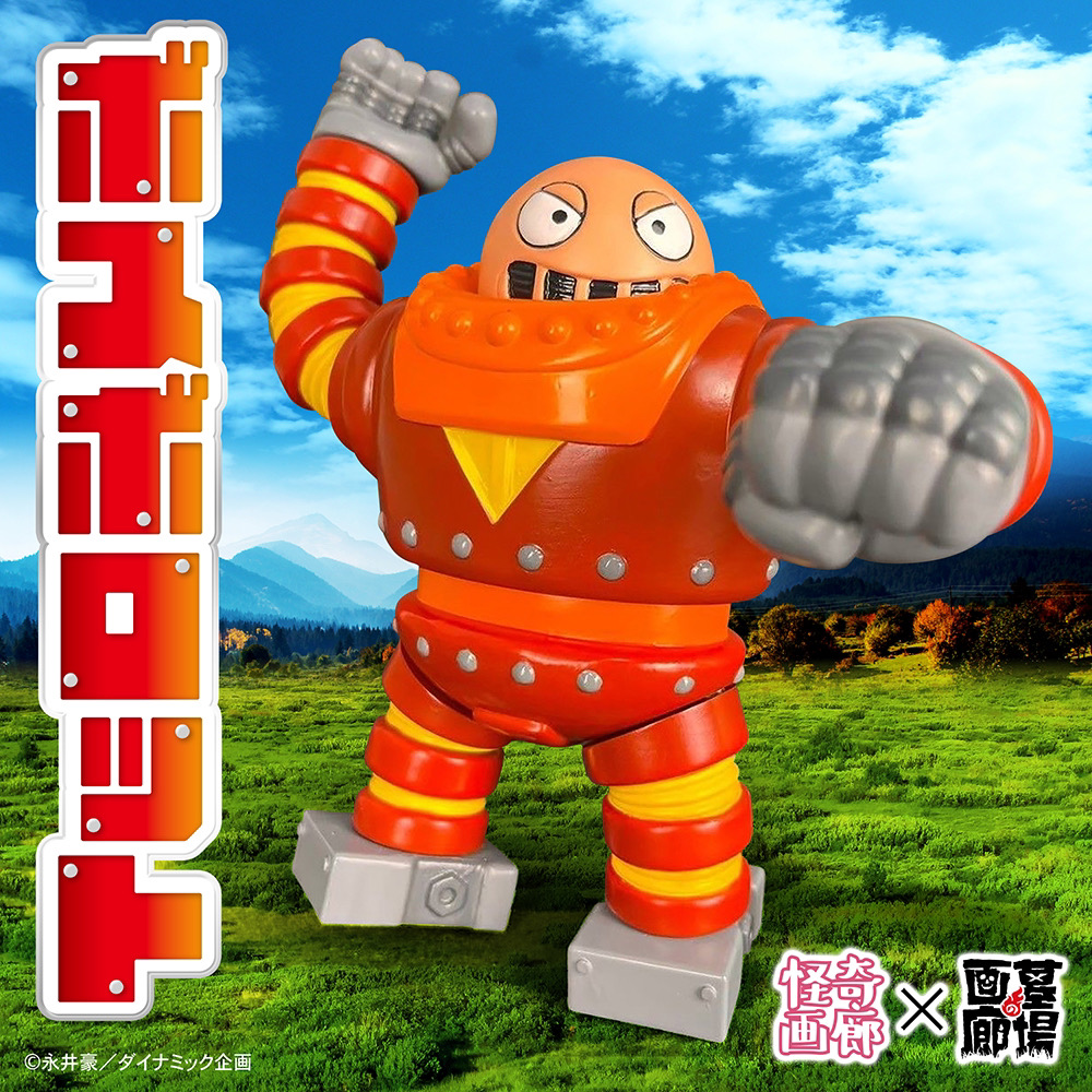 1月10日(金)12時より受注受付開始】【STRANGE GALLERY】ボスボロットが