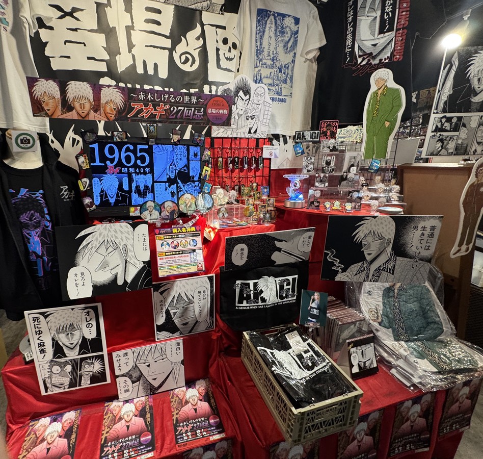 ☆イベント情報☆ざわ…ざわ…1999年9月26日に53歳でこの世を去った伝説