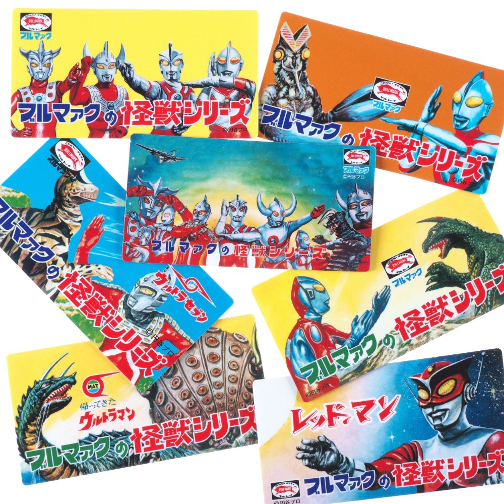 1月16日(金)11時より大ブルマァク展にて販売開始】【墓場の画廊