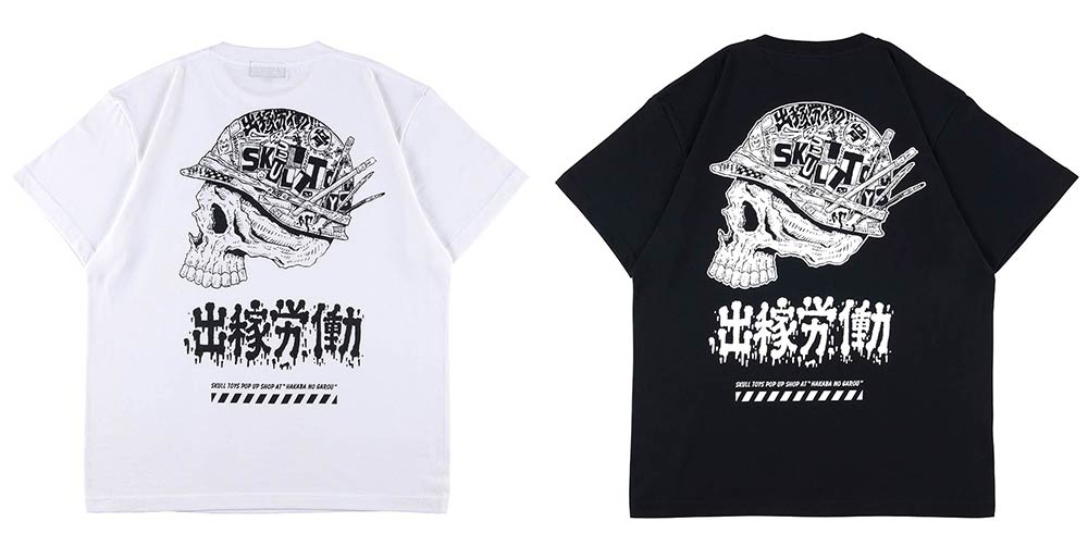 5月22日(金)よりSKULL TOYS出稼労働in墓場の画廊ONLINE STORE開催