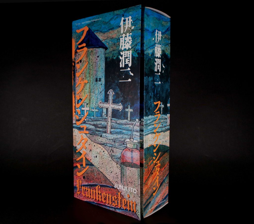 伊藤潤二のフランケンシュタイン」フィギュアの限定白黒コミックカラー