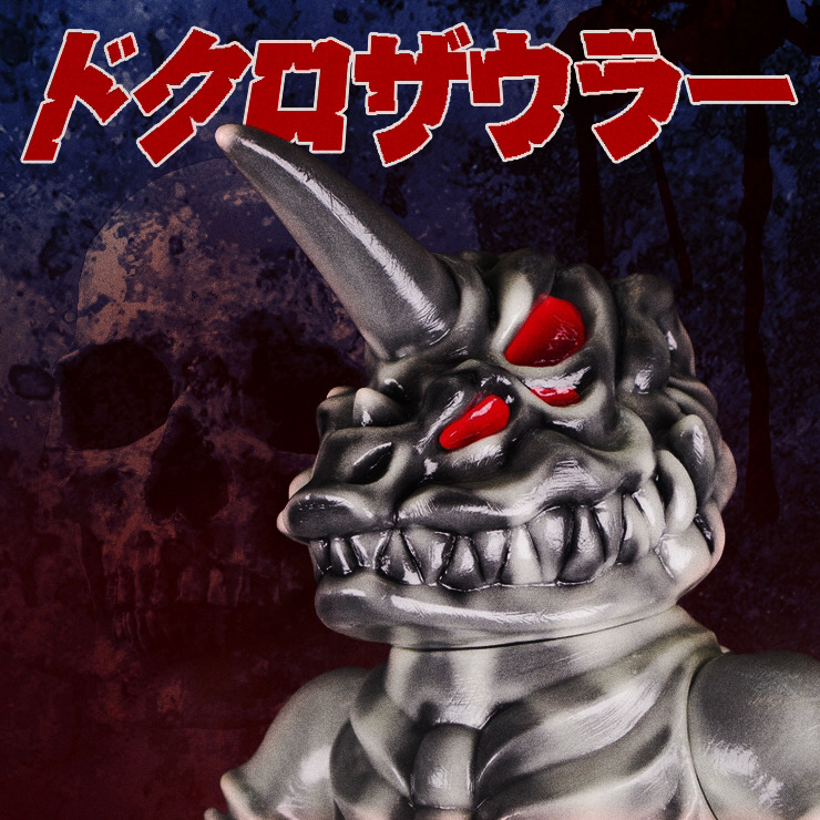 墓場の画廊 秋のソフビ祭典「HAUNTED FIGURE IN HAKABA～呪われた墓場