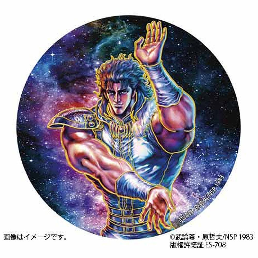 北斗の拳・南斗六聖展～中野の聖帝十字陵～】商品情報!!彫金メタル