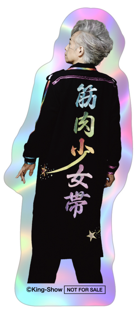 大槻ケンヂさんの衣装を模した大人気の「特攻シャツ」に、35周年記念