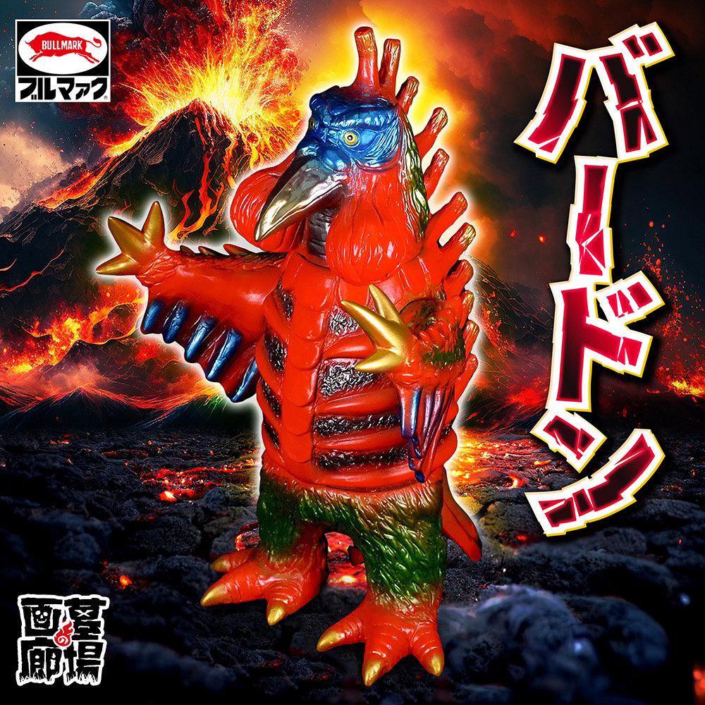 ☆出店情報☆アニメ『ULTRAMAN』FINALシーズン配信＆『ウルトラマン