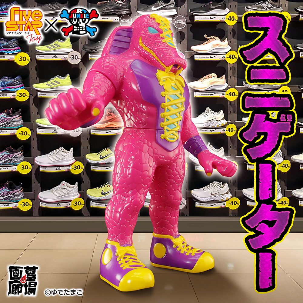 2月25日(土)11時時より販売開始】【ファイブスタートイ×ART JUNKIE