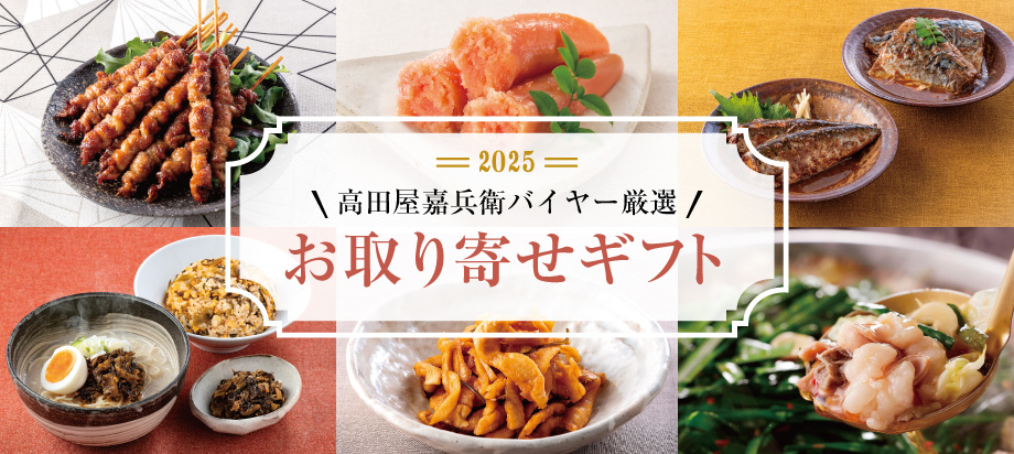 なごみ 鮭明太 2パックセット 3セット限定！ | 駅の魚屋 高田屋嘉兵衛