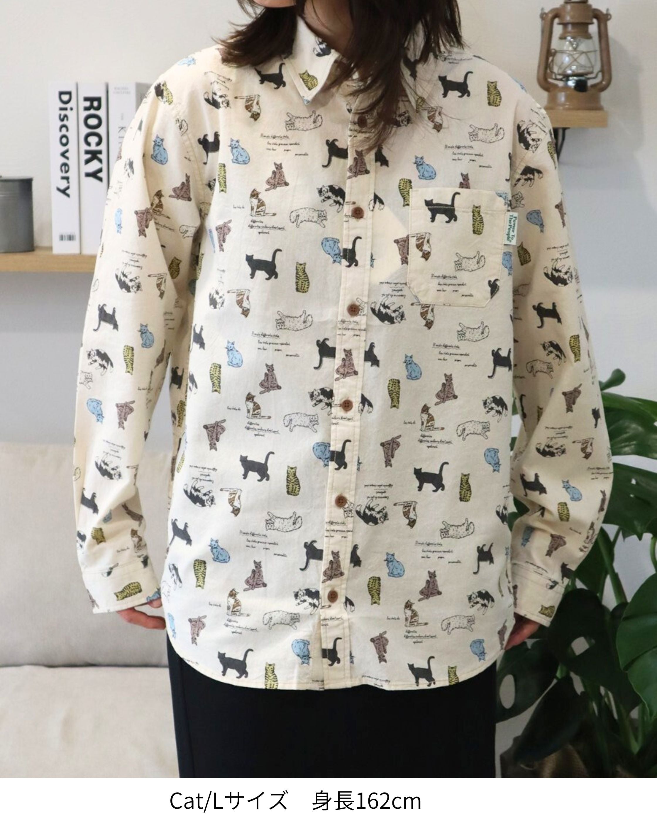 アニマル総柄シャツ – Ha-Li-C STORE（ハリックストア）公式｜ユニ