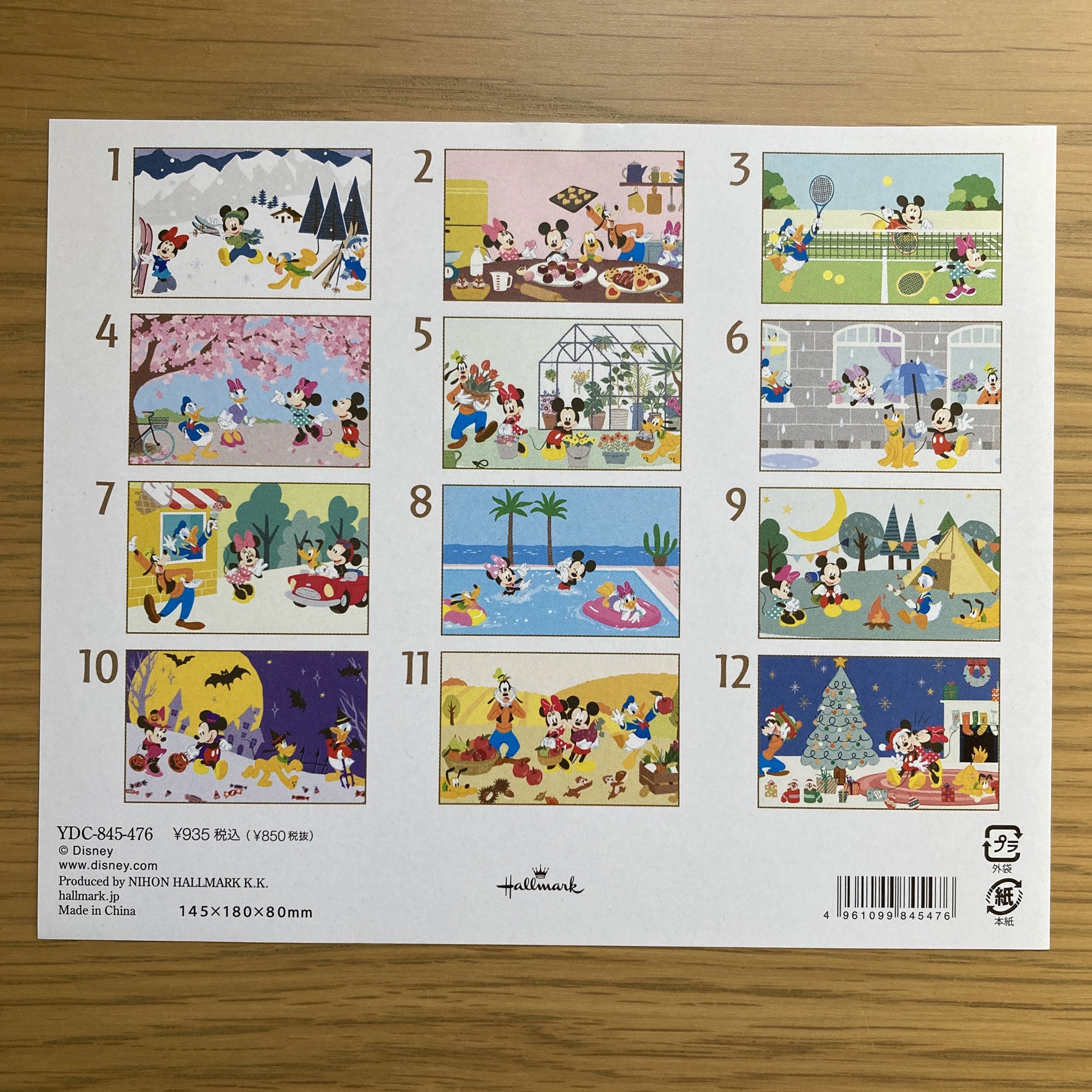 ディズニー ミッキーマウス【卓上カレンダー 2026】日本ホールマークの