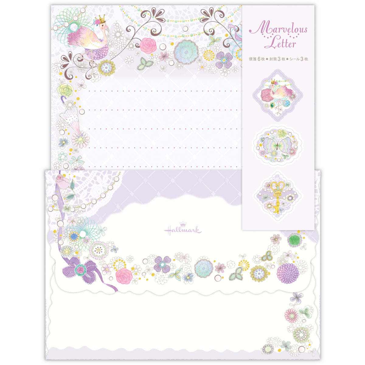 パープルジュエリー【レターセット／マーベラスレター／ふじわらてるえ