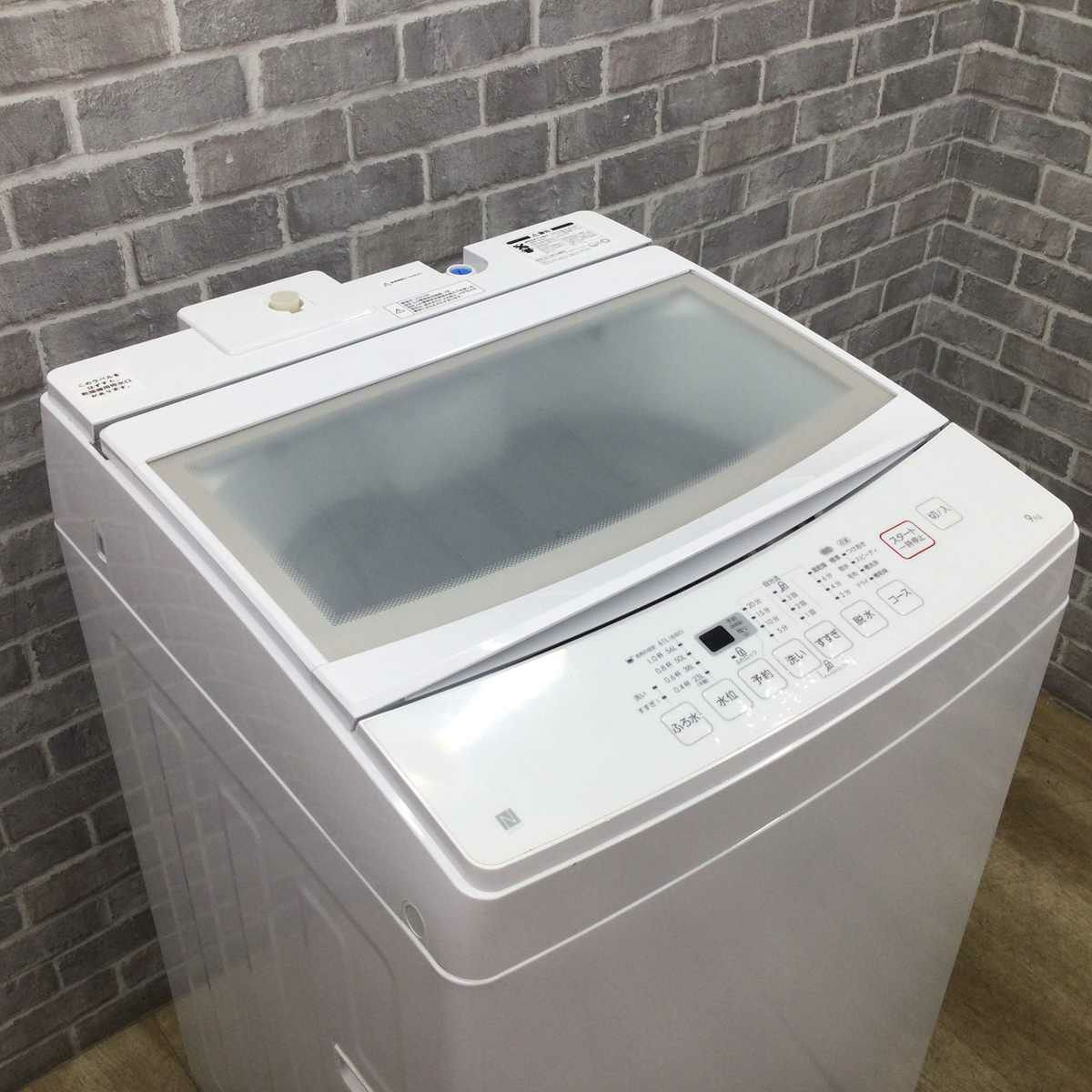 ニトリ 洗濯機 9.0kg 縦型 ホワイト NTR90-W 2022年製 | リユース家電Happy