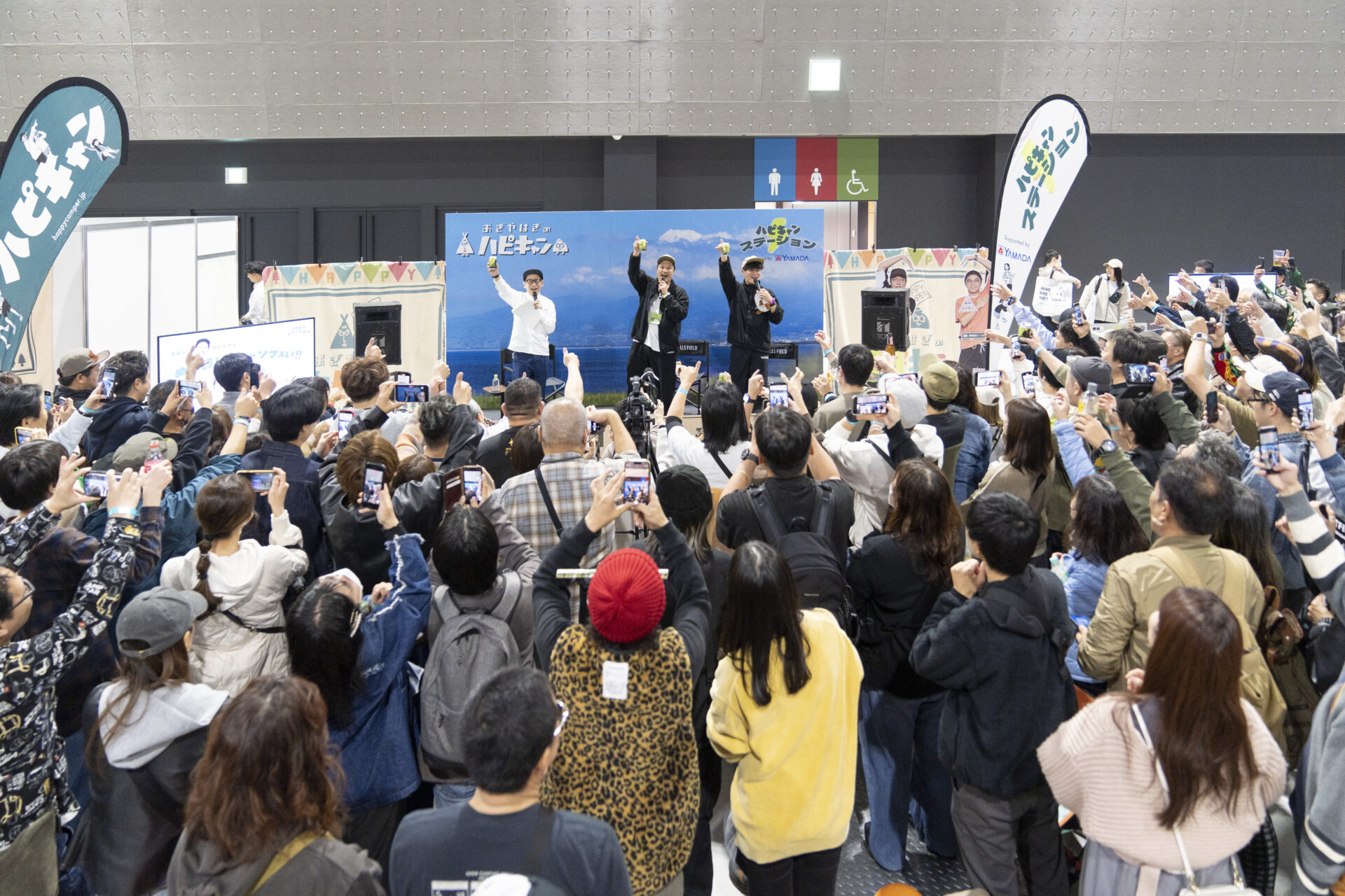 豪華ゲスト盛りだくさん！】「FIELDSTYLE EXPO 2025」大盛況のハピ