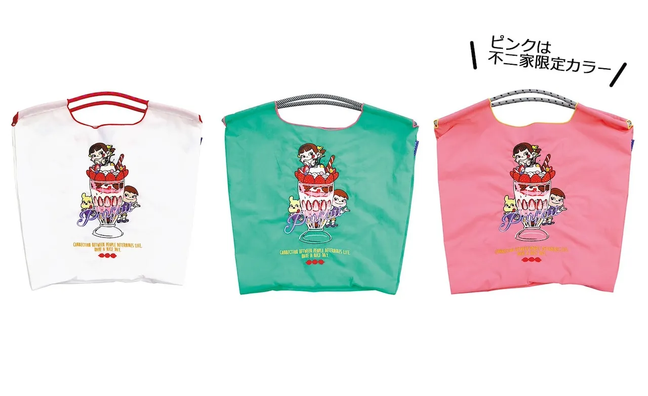 争奪戦必至♡【不二家ペコちゃん】不二家×ボールアンドチェーンの