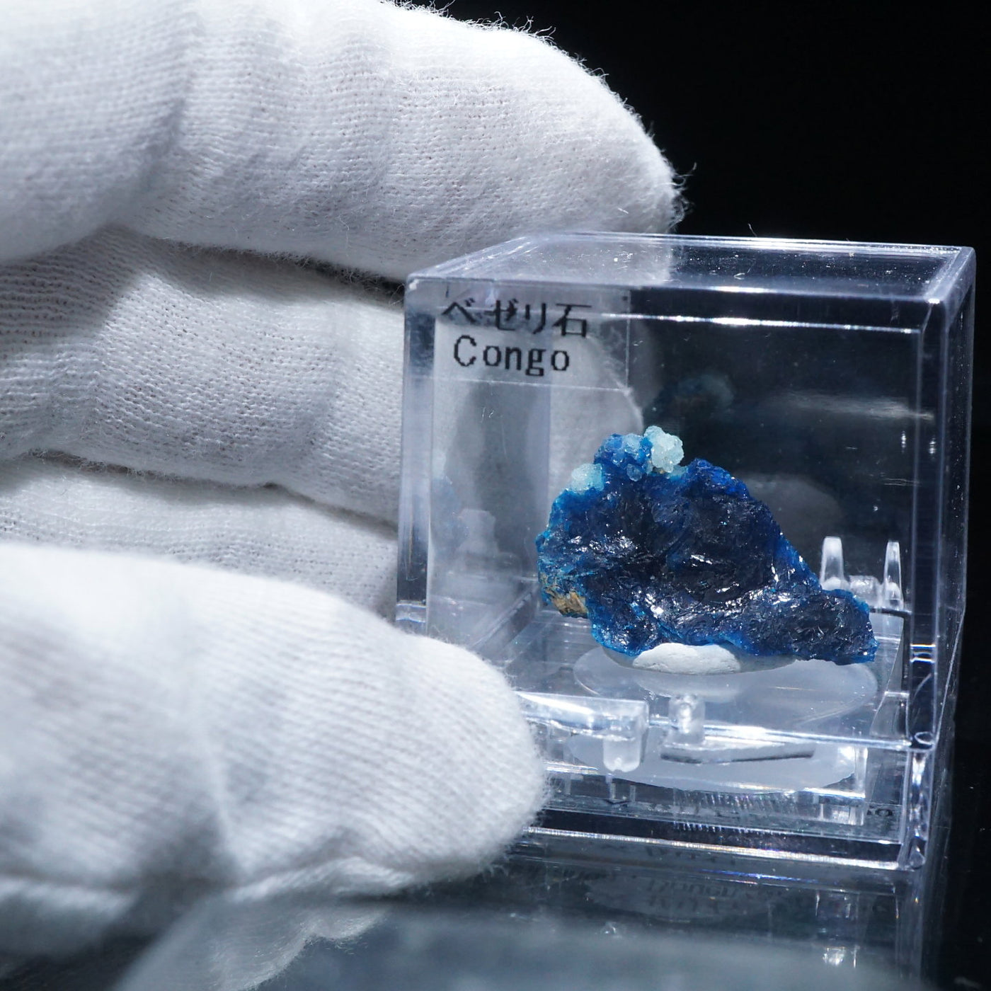 コンゴ産 ベゼリ石(ベゼライト Veszelyite)|ハッピーギフト – 天然石